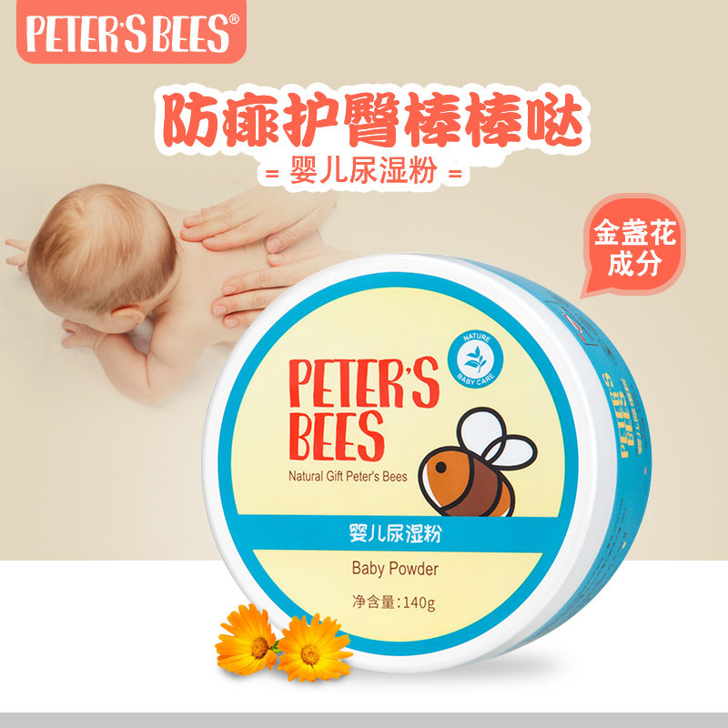 彼特的蜜蜂 婴儿尿湿粉140g 预防宝宝在类目 尿片/洗护/喂哺/推车床, 宝宝洗浴护肤品, 爽身粉 /痱子粉中 - 来自Buy2taobao.com提供专业的淘宝代购服务