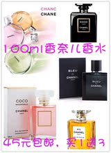 Miss coco blue men's fragrance perfume I really encounter the 5th Women's lasting light fragrance brand perfume