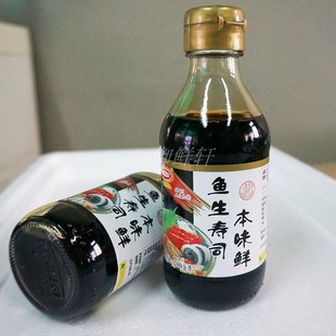  天之味酱油 鱼生寿司 寿司料理刺身必备200毫升美食助理日式