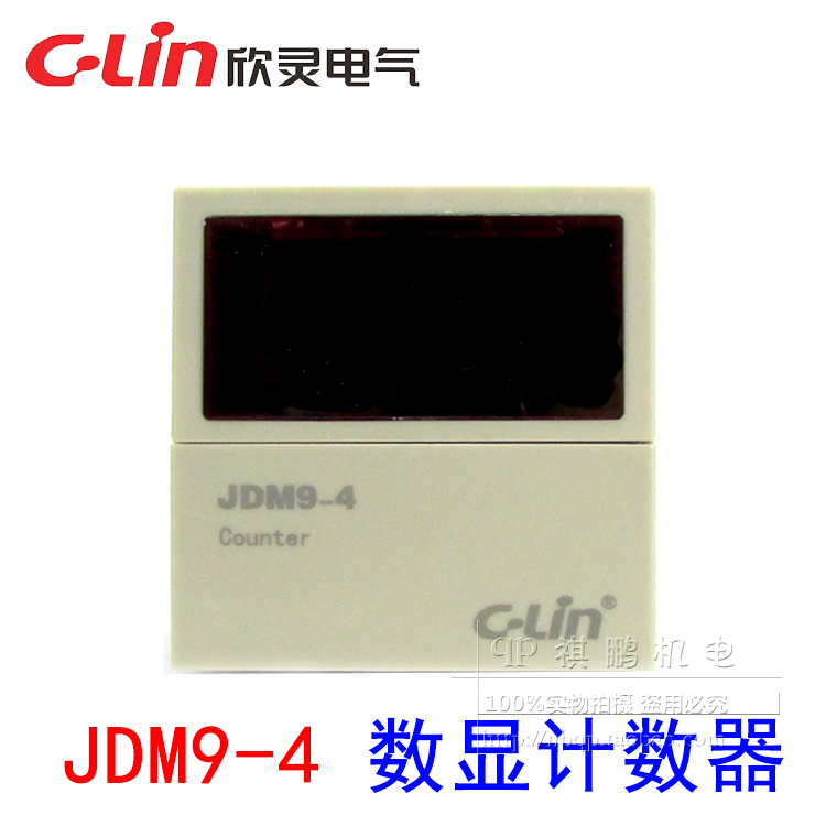 C-Lin欣灵JDM9-4 计数器 4位数显计数继电器 AC220V DC24V AC380V|ruв категории оборудование/инструменты, электрическое управление, низковольтный электричество, счетчик - от Buy2taobao.com для оказания профессиональной услуги покупки агента Taobao