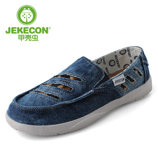  JEKECON/甲壳虫正品春季新品欧美风镂空套脚帆布鞋男鞋B20401