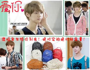  lay鹿晗EXO张艺兴明星同款韩版柳钉休闲少女双肩背包潮男学生书包