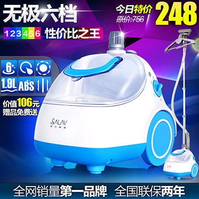 贝尔莱德GS36-BJ蒸汽挂烫机 挂式蒸汽熨斗 家用挂烫机 正品包邮