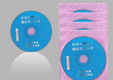 2014驾校学车考试理论题库科目一二三四模拟