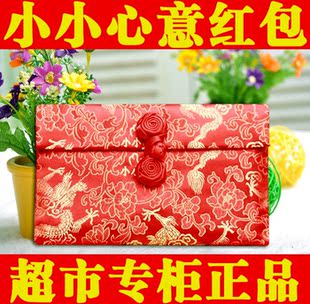  万元红包 新年利是封创意 结婚布艺高档利是封批发 选购小小心意