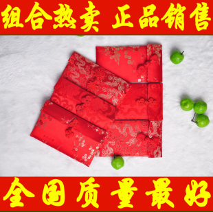  婚庆红包利是封个性漂亮 结婚创意 个性布艺万元红包小小心意