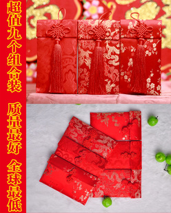  新年红包创意/利事封/高档结婚礼个性复古红包婚庆红包袋创意用品