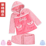 淘宝<em>聚划算</em>购物<em>儿童睡衣</em>冬款童装儿童保暖内衣