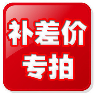 邮费 差价 专拍 一元一份|ruв категории получать отделка, семьи, хранения приборов, коробка для хранения, ящик - от Buy2taobao.com для оказания профессиональной услуги покупки агента Taobao