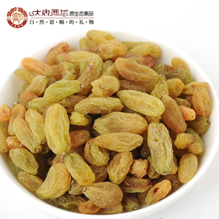  【大唐西域】特级哈密王葡萄干400g*2袋 新疆特产 绿葡萄干 包邮