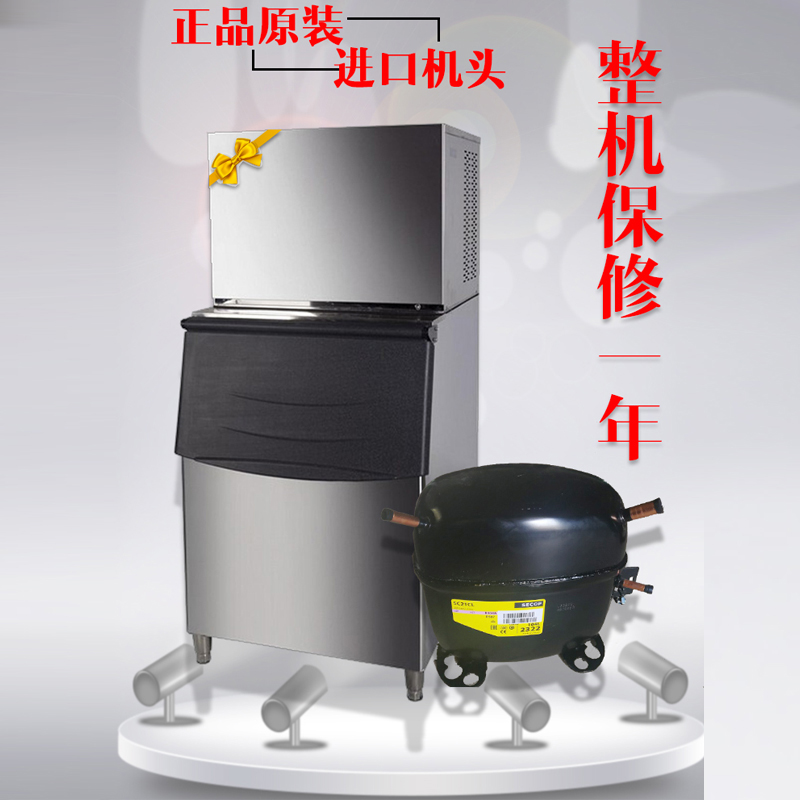 制冰機商用400磅分體制冰機 奶茶店酒吧靜音高配款制冰機廠家促銷在類目 廚房電器, 其它廚房家電, 製冰機中 - 來自Buy2taobao.com提供專業的淘寶代購服務