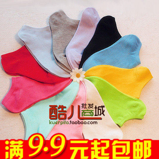 E9323批发经济实用可爱舒适 糖果纯色含棉女子船袜短袜子