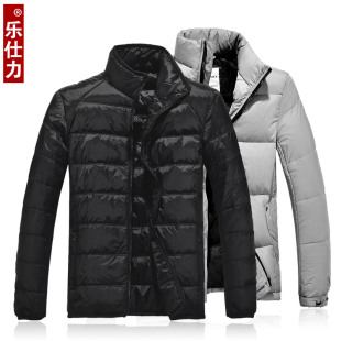  乐仕力 秋冬男装超轻薄羽绒服男正品清仓男士外套短款加大码 韩版
