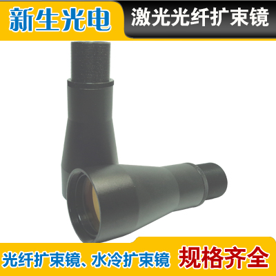 YAG光纤打标扩束镜3倍4倍5倍,6倍等扩束激光器水冷1064nm\532nm|ruв категории оборудование/инструменты, электромеханический оборудование, сварочное оборудование, лазерной резки - от Buy2taobao.com для оказания профессиональной услуги покупки агента Taobao