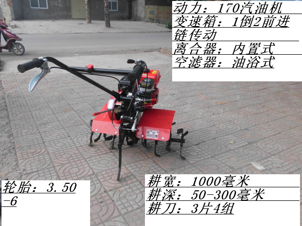 Ridger,strawberry plant Dedicated Ridgerin the Agricultural Machinery/Farm tools/Plastic sheeting , Agricultural Machinery , Farming machinery category - from Buy2taobao.com to provide professional Taobao agent buy service
