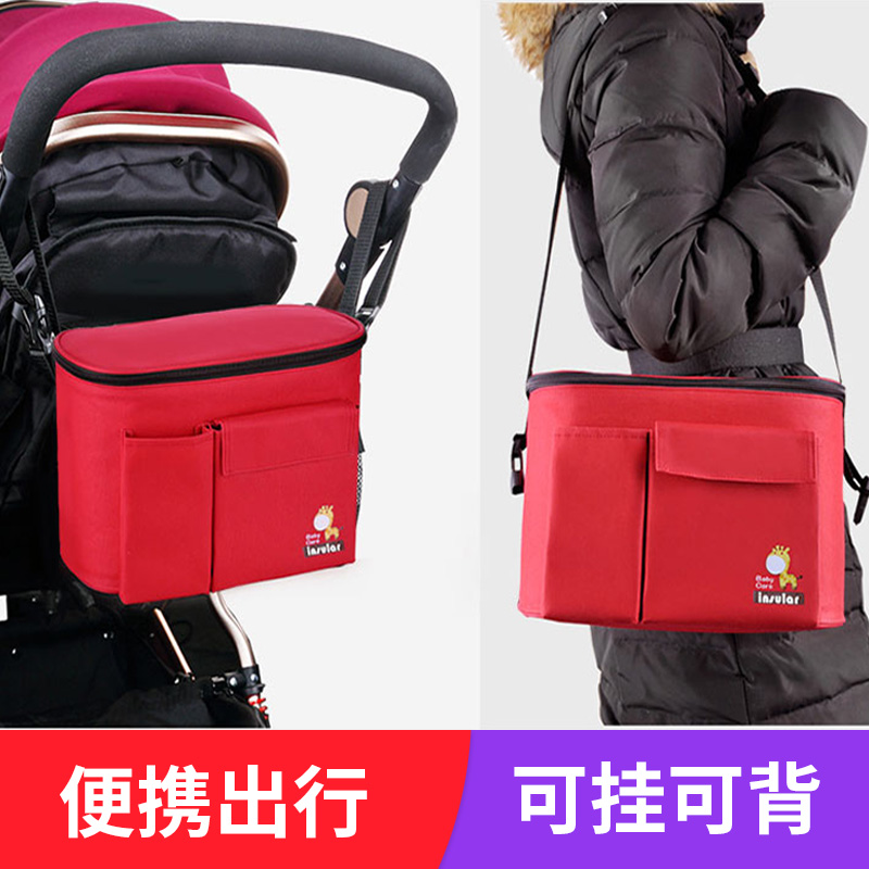 Insular baby garden cart Bag Shoulder Mummy Bag heat preservation Sleeve practical trumpet Portable Mother-Baby Packin the Maternity/Maternal supplies/Nutrition , Mummy bag/Bag category - from Buy2taobao.com to provide professional Taobao agent buy service