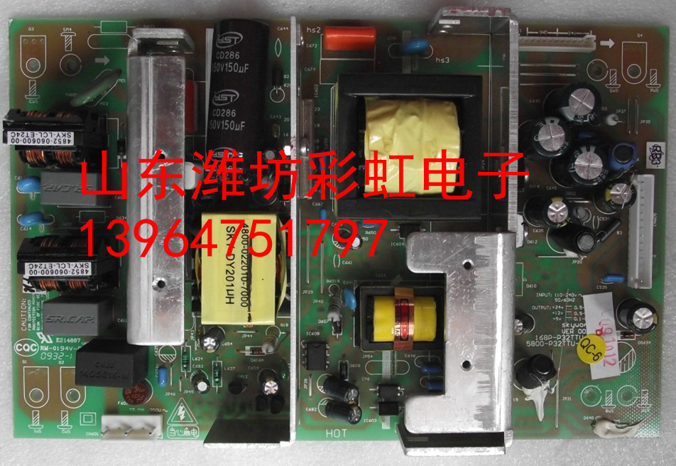 创维原装 5800-P37TTF-0010 /0120/168P-P37TTF-01通用P32TTU在类目 3C数码配件, 电子元器件市场, 电子元件, 其它元器件中 - 来自Buy2taobao.com提供专业的淘宝代购服务
