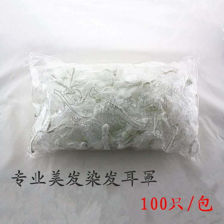 一次性透明塑料 染发烫发倒膜焗油护理 防水耳套/耳罩|msdalam kategori keluarga/Alat Pembersihan peribadi, Peralatan pembersihan penjagaan diri, earmuffs Oil panas - dari Buy2taobao.com untuk memberikan perkhidmatan ejen Taobao profesional membeli