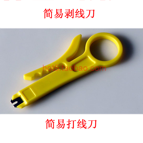 Simple wire stripper Wire cutter function Easy to carry Economic modelsin the Hardware/Tool , Hand Tools , Holding Tools , Stripper category - from Buy2taobao.com to provide professional Taobao agent buy service
