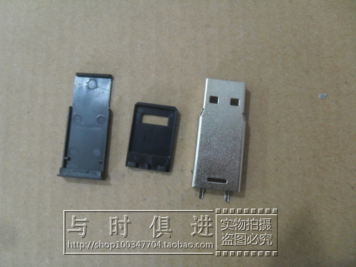 u盘手腕板骨架 黑胶体骨架 u盘套料 黑胶体当手腕板使用在类目 个性定制/设计服务/DIY, 数码配件定制, U盘定制中 - 来自Buy2taobao.com提供专业的淘宝代购服务