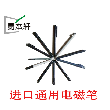 Wacom通用电磁笔 原装进口 压感好在类目 3C数码配件, 数码周边, 手写笔中 - 来自Buy2taobao.com提供专业的淘宝代购服务