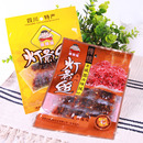 【特价乐购】棒棒娃灯影丝80g*5袋五香香辣四川特产零食牛肉包邮 【特价乐购】棒棒娃灯影丝80g*5袋五香香辣四川特产零食牛肉包邮