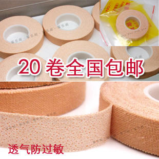 促銷專業透氣防過敏20卷古筝專用膠布專業古筝指甲膠布兒童免郵在類目 樂器/吉他/鋼琴/配件, 樂器配件, 樂器指甲中 - 來自Buy2taobao.com提供專業的淘寶代購服務