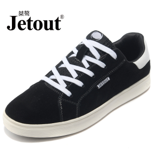  桀骜jetout男鞋英伦潮流男士日常休闲鞋韩版牛皮鞋子男女板鞋8003