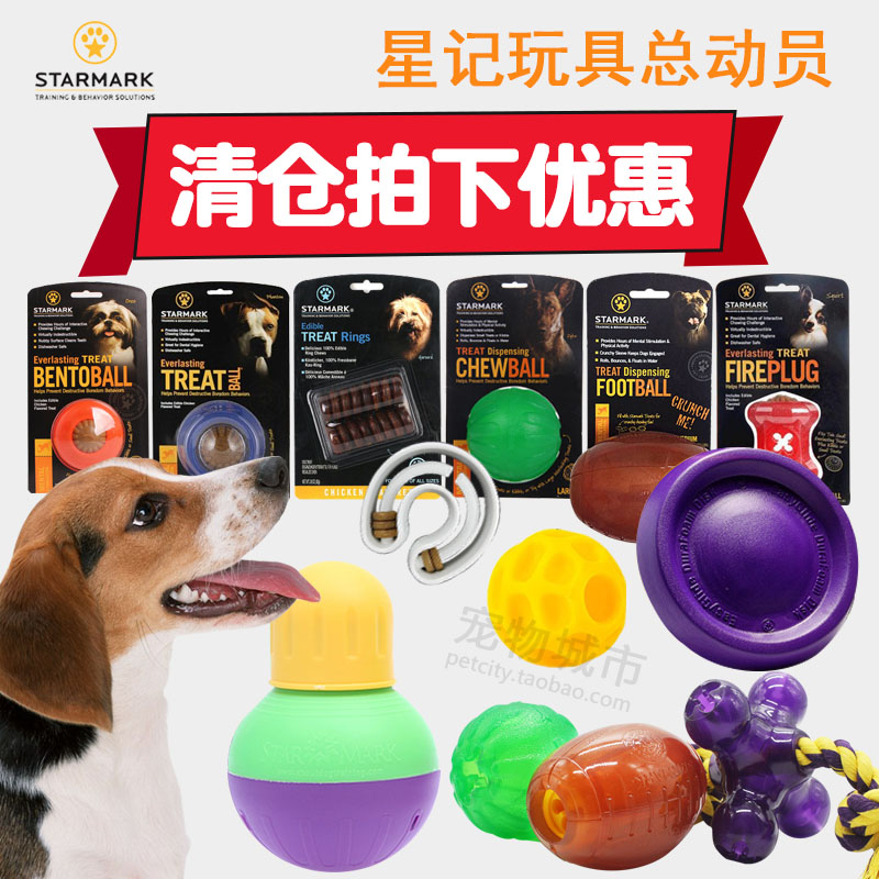 包邮美国StarMark星记宠物狗玩具耐咬磨牙半球漏食球附磨牙饼洁齿|ruв категории животное/Животное питание и принадлежностей, кошка/собака игрушка, питание мяч утечки - от Buy2taobao.com для оказания профессиональной услуги покупки агента Taobao