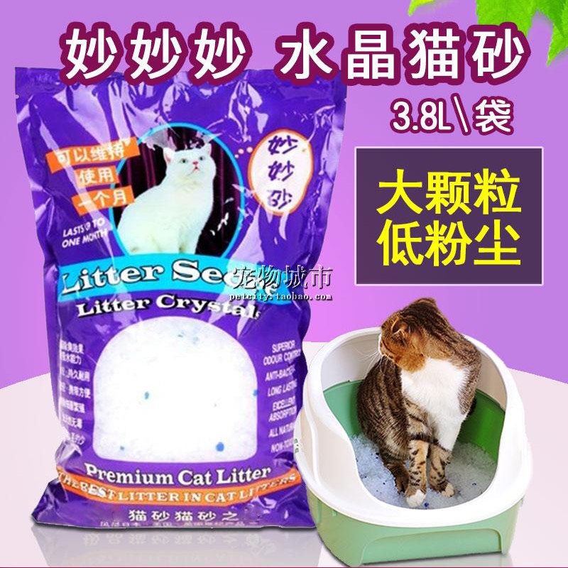 2包包邮水晶猫砂妙妙水晶砂 3.8L抗菌除臭1.81KG宠物猫沙一包|ruв категории животное/Животное питание и принадлежностей, кошка/собака красоты уборки, кошачий - от Buy2taobao.com для оказания профессиональной услуги покупки агента Taobao