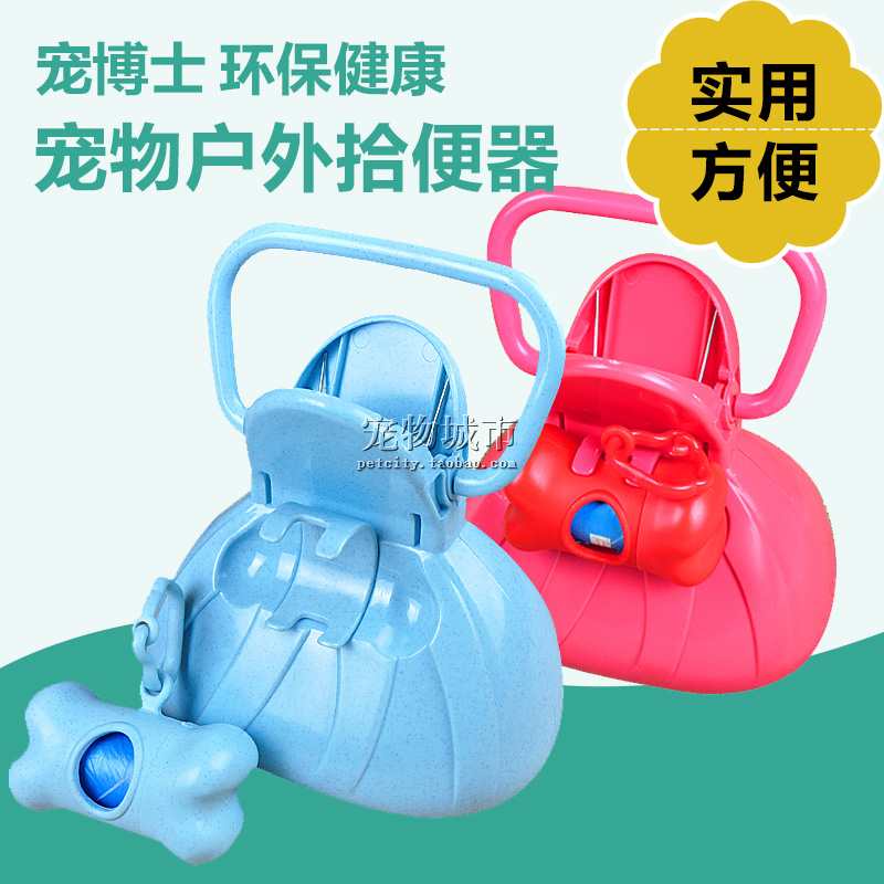 宠博士狗狗用品拾便器宠物狗屎夹子夹便器金毛捡便铲屎器宠物用品|msdalam kategori haiwan peliharaan/makanan haiwan dan bekalan, Cat/Anjing dandanan pembersihan bekalan, pooper scooper - dari Buy2taobao.com untuk memberikan perkhidmatan ejen Taobao profesional membeli