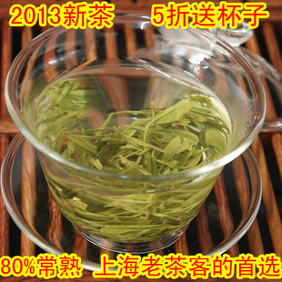  苏州茶农直销 新茶 绿茶叶明前洞庭山碧螺春250g 买送杯子