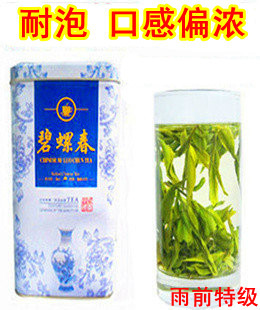  新茶 绿茶 洞庭山碧螺春 雨前特级250G 包邮特价 买2送杯子
