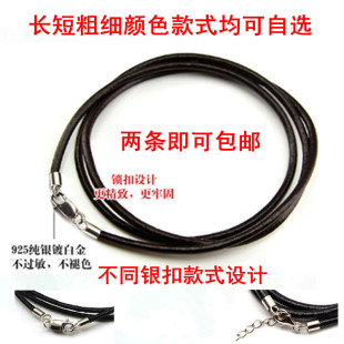  两条包邮925纯银扣真皮牛皮皮绳项链挂绳长款短款项链配链男女款