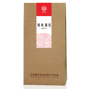  云南凤庆滇红茶茶叶 养胃护胃降三高 调配奶茶 正品包邮