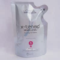 正品欧莱雅拉直药水直发膏柔顺<em>头发软化</em>剂<em>洗直</em>