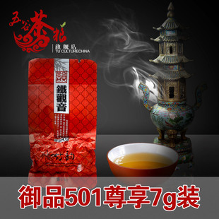  【付邮试用】新茶 安溪铁观音 茶叶 特价 清香特级贰号