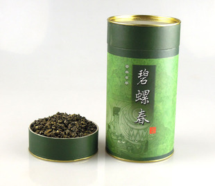  新茶茶叶 绿茶碧螺春 特价滇绿 云南明前头春散茶 500g送茶筒