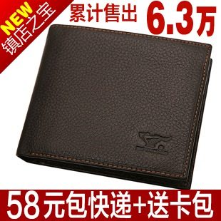 Authentic seven wolves men's wallets men's genuine leather men's wallet cattle sent wallet wallet card package