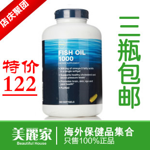  特价仅122元！美国GNC深海鱼油360粒 鱼油软胶囊含DHA 血压血脂