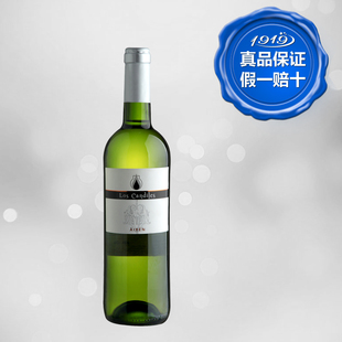  金水滴葡萄酒 白葡萄酒 1919酒类直供 送礼酒 西班牙 原装 进口