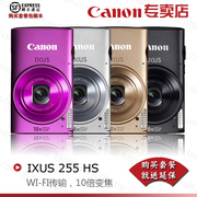 Цифровые фотоаппараты, Купить недорого Canon CMOS, HD, Full HD (1920x1080) (В 2013 году)