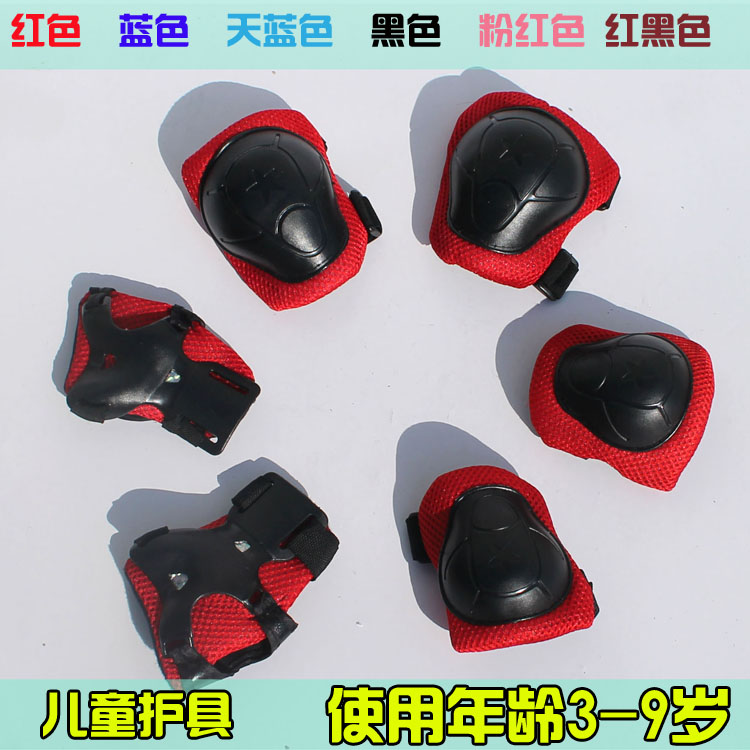 Pulley for children Skate Sports Safety the skating shoes security Protective suit Knee pads Elbow Hand guard Six piece setin the Toy/Childs/Puzzle/Building block/Model , Childs/Children skating , Protective Gear category - from Buy2taobao.com to provide professional Taobao agent buy service