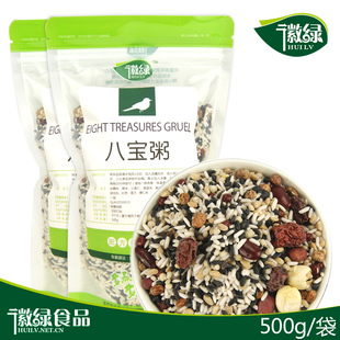  【中国特色年】膳食粥米 八宝粥 八宝饭 腊八粥 江浙沪皖4包包邮