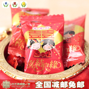  家家好喜结良缘夹心奶球糖 喜糖批发散装 糖果 满额包邮 约60粒