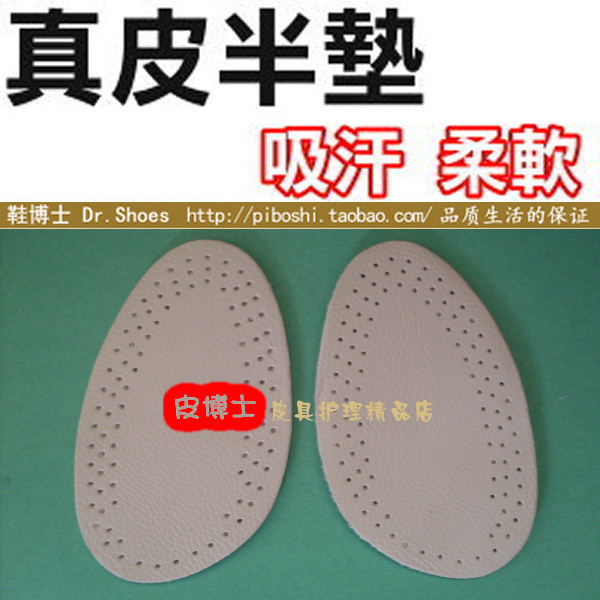 3双包邮真皮前掌垫 吸汗加厚防滑超软半码鞋垫 前掌垫前半垫|msdalam kategori Aksesori/Belt kulit/Hat/Muffler, Kasut dan beg/Aksesori tali pinggang, Kasut aksesori, pad kaki depan - dari Buy2taobao.com untuk memberikan perkhidmatan ejen Taobao profesional membeli