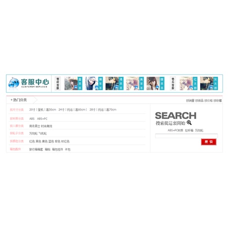 950客服分类模板新旺铺\/拓展版\/标准版\/真人头