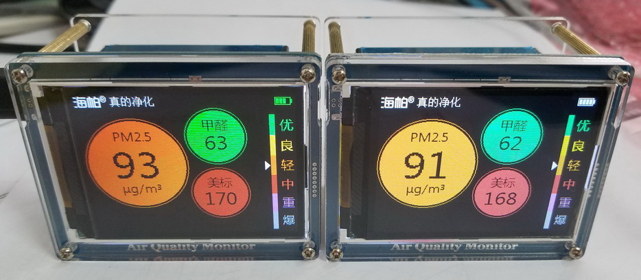 海帕空气检测仪激光PM2.5检测仪甲醛CO2二氧化碳检测仪高端传感器在类目 五金/工具, 仪器仪表, 气体检测仪中 - 来自Buy2taobao.com提供专业的淘宝代购服务