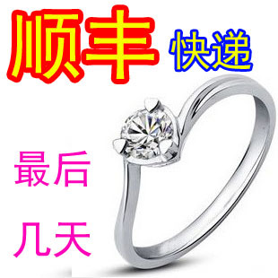  LOVE系列 经典钻戒 高端首饰 瑞士钻戒 求婚戒指 新年礼物 情人节