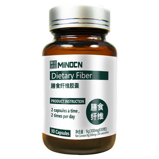  MiNOCN美诺诚品 膳食纤维胶囊 果蔬营养 美容养颜 正品30粒装